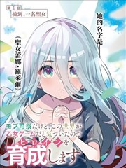 漫画改编剧纸上航线剧照